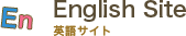 English site